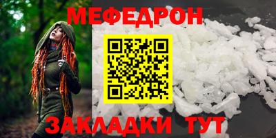 синтетический гашиш Малгобек
