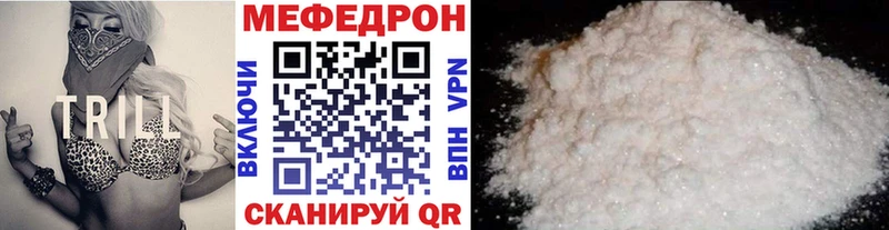 Меф мука  хочу   Дзержинск 