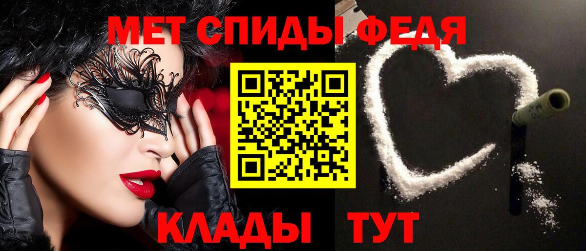 Первитин кристалл  Первитин кристалл  Вход с VPN  Дзержинск 