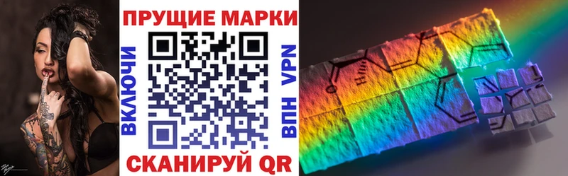 MEGA ссылка  Дзержинск  Наркотические марки 1500мкг 