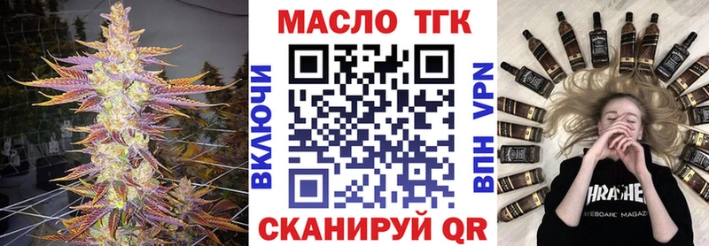 omg tor  цены   Дзержинск  Дистиллят ТГК Wax 