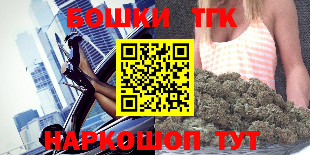 Бошки Шишки индика Дзержинск