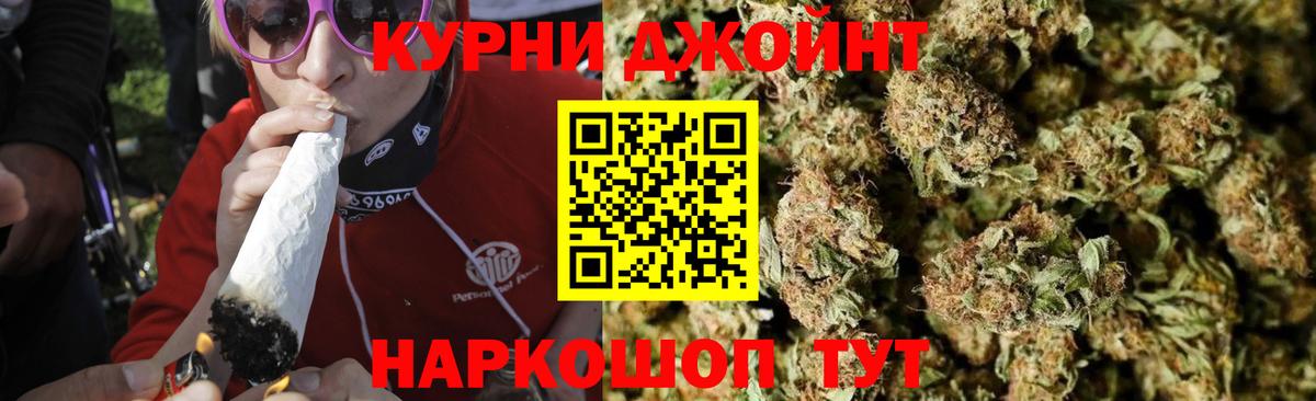 МАРИХУАНА LSD WEED  Бошки марихуана OG Kush  Шишки марихуана White Widow  Дзержинск  Вход с VPN 